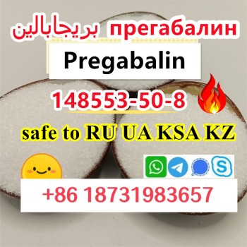 pregabalin Russia KSA (4)