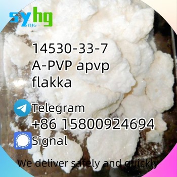 14530 High qualit e5