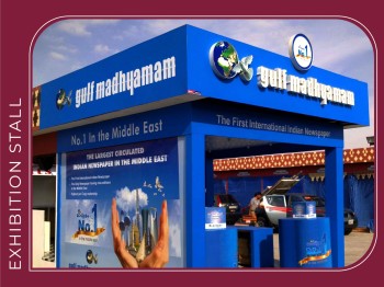 Gulf Madhyamam signage work by Ahlan advertising