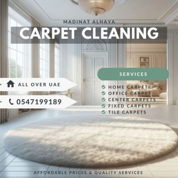 carpet cleaning services sharjah muwaileh 0547199189
