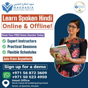 📞 Learn Spoken Hindi Online & Offline! | +971 56 872 3609