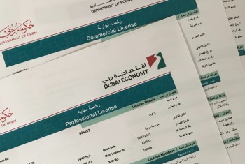 MULTI PRODUCT TRADING LICENSE