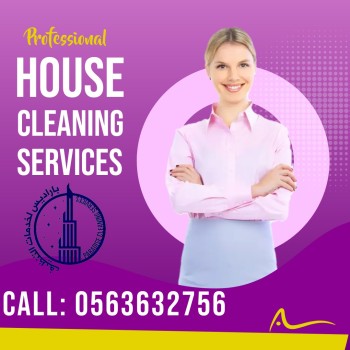 House Management Post - Made with PosterMyWall