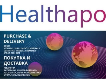 Healthapo – Quality Herbs & Herbal Medicines for a Healthier You