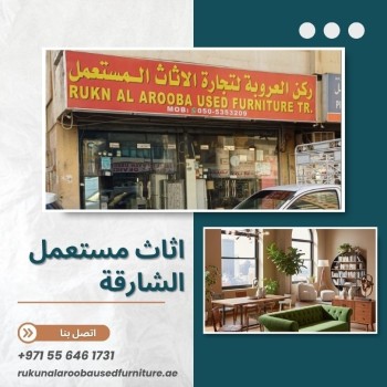 used-furniture-sharjah-ar