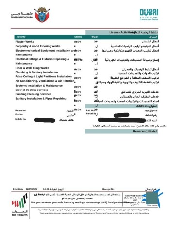 WhatsApp Image 2026-02-05 at 2.58.54 PM