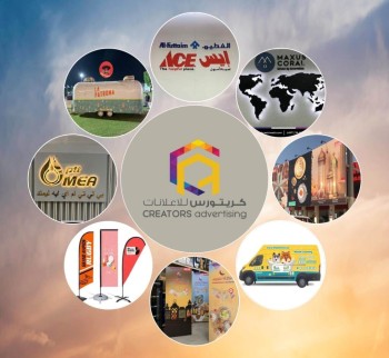 Outdoor Signage Companies in Dubai