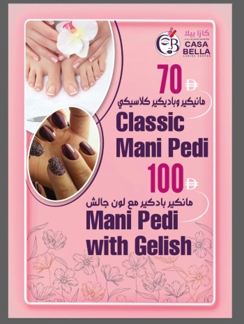 WhatsApp Image 2026-02-02 at 11.16.49 AM (1)