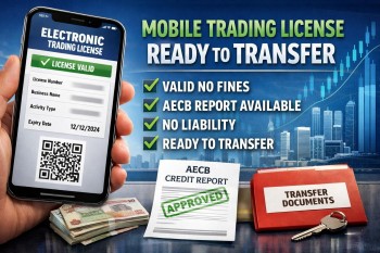 Electronic Mobile Trading License Available   