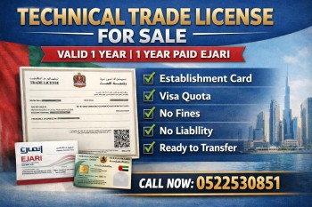 Technical Trade License For SaLe