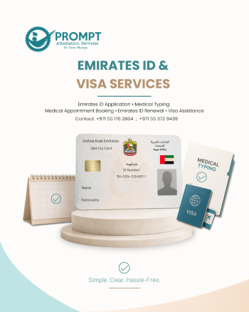 Emirates-ID-Service-Poster