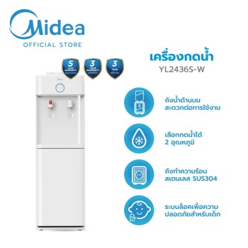 Midea Water Dispenser Repair Sharjah 0564211601 