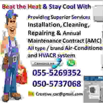 beat the heat 5kb