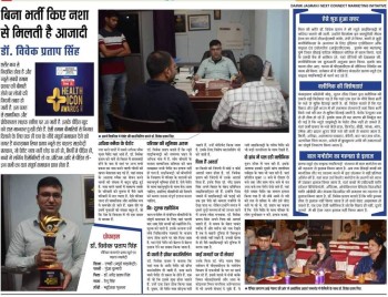 Dr.-Vivek-Pratap-Singh-best-psychiatrist-in-patna