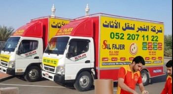 WhatsApp Image 2026-07-07 at 2.58.38 PM خدمات نقل الأثاث الاحترافية في أبوظبي