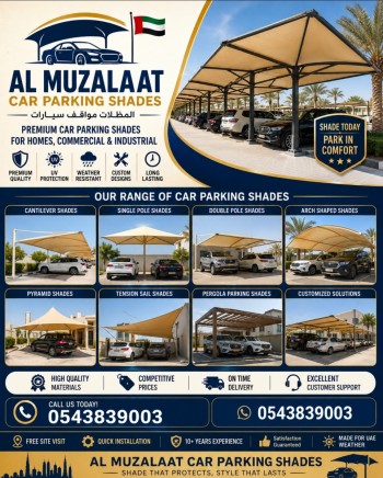 Screenshot_20260816_224739_ChatGPT Car Parking Shades Suppliers