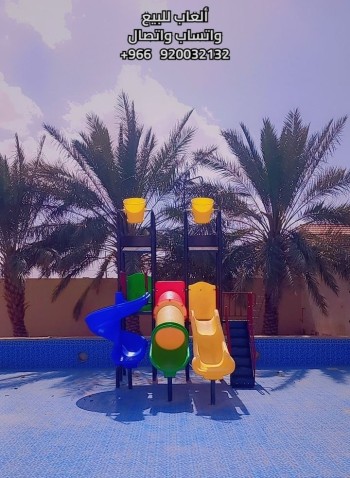 5938241192866811003_121 - Copie (4) - Copie - Copie ألعاب حديقة المياه ألعاب مائية, الرياض تخفيضات و خصومات