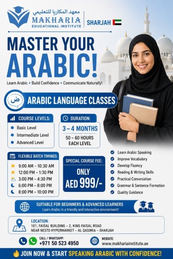 Arabic Course for Beginners in Sharjah 