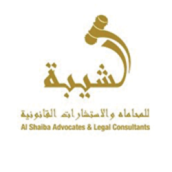 AlShaiba Advocate - avatar