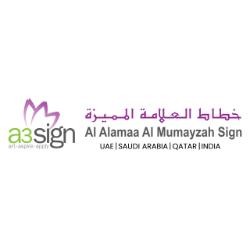 Alamaa Sign - avatar